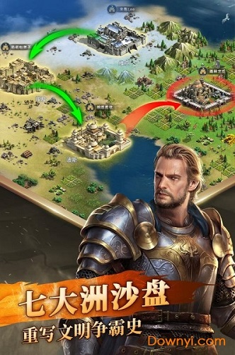 英雄之城手游怀旧版