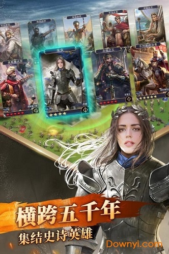 英雄之城手游怀旧版