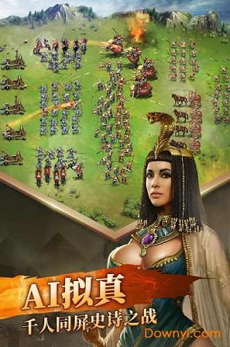 英雄之城手游怀旧版