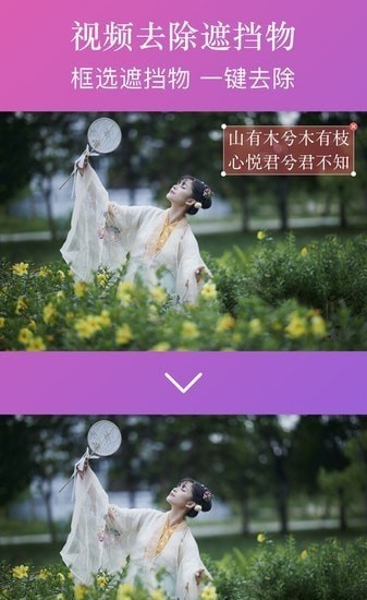 大神水印app下载