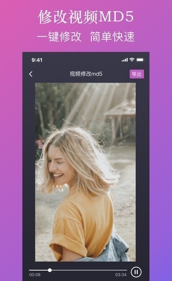 大神水印app下载
