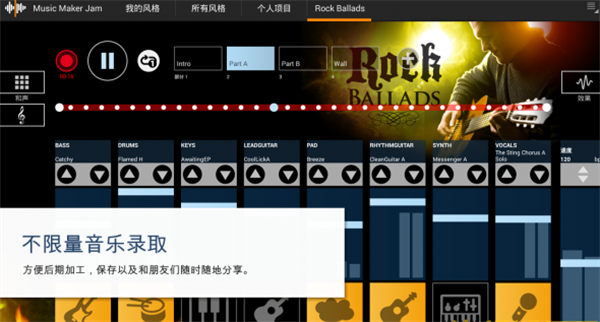音乐制作人JAM