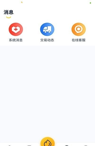 爆卡app