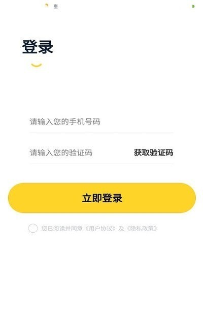 爆卡app