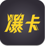 爆卡app安卓版下载2023