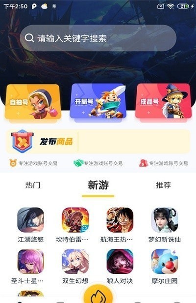 爆卡app