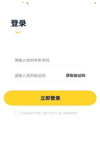 爆卡app下载