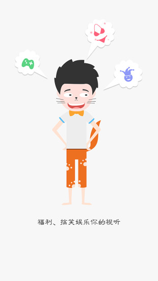 游戏猫app下载安装