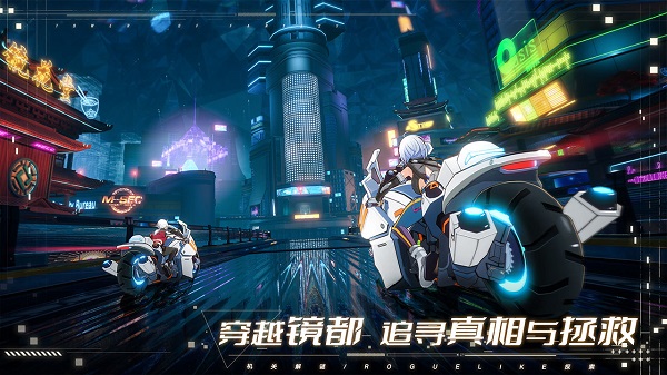 幻塔手游最新版