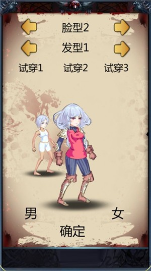 恩赐解脱中文版