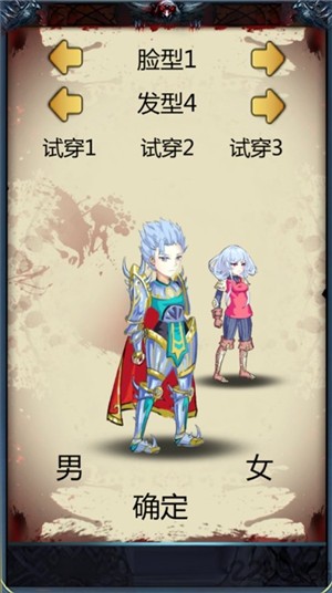恩赐解脱中文版