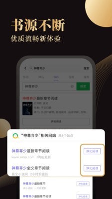 休尚app下载