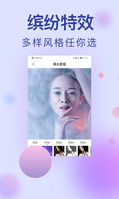 小猪相机app