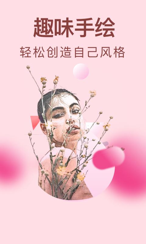小猪相机app下载安装