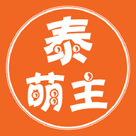 泰萌主下载安卓版