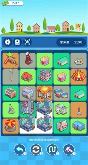 合合地标手机版