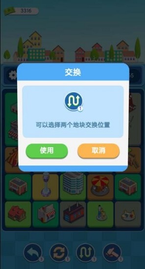 合合地标手机版