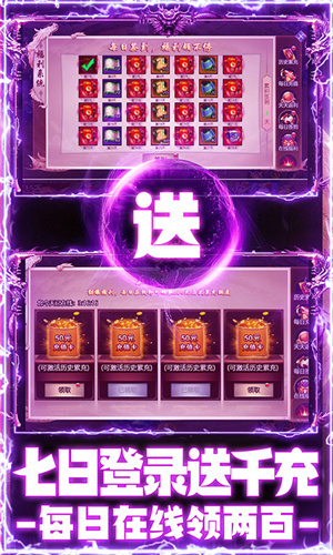 王者军团手游
