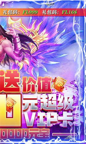 王者军团公益版