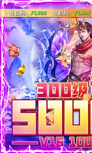 王者军团手游公益版