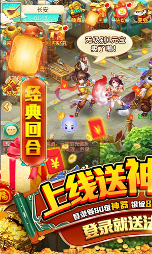烈焰飞雪手机版gm版