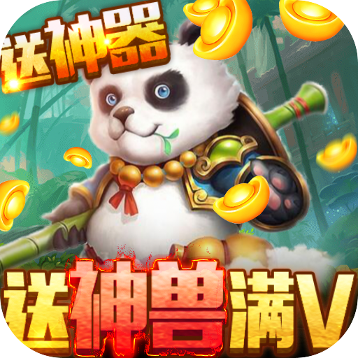 烈焰飞雪手机版gm版