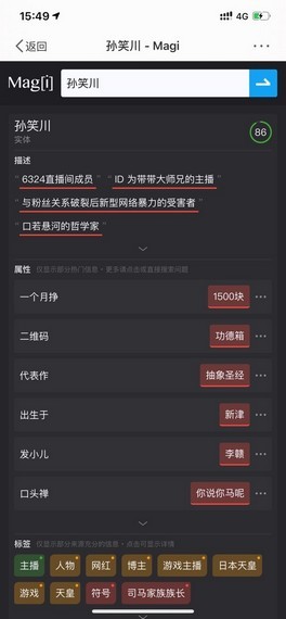 次元搜索引擎下载