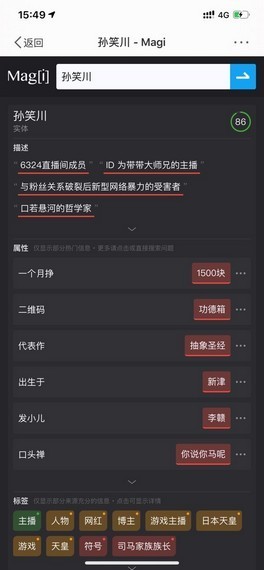 次元搜索引擎