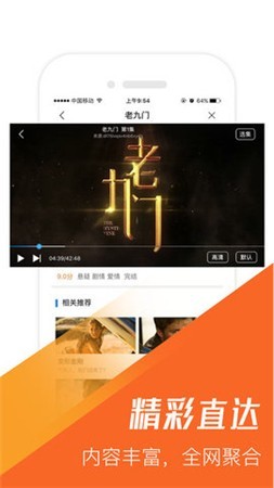 仙人掌app