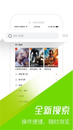 仙人掌app下载嘿呦嘿呦