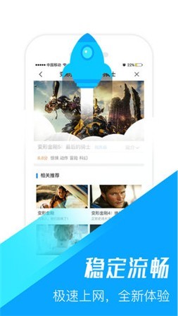 仙人掌app