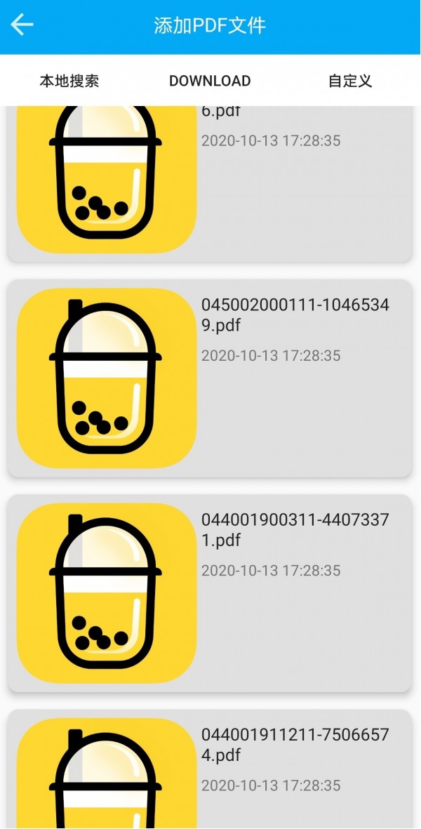 奶茶阅读器app官方版下载