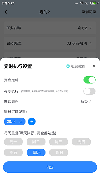 一秒1000次的连点器