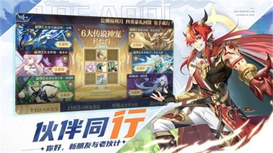 时空旅法师安卓版