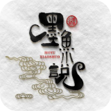 墨鱼小说app2023版安卓版
