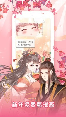 呆头漫画全集免费爆笑校园