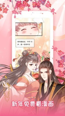 呆头漫画全集免费