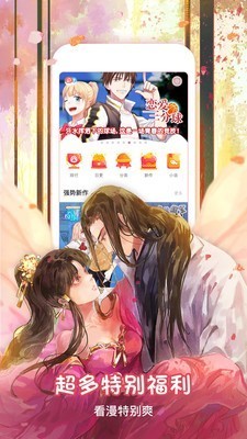呆头漫画全集免费