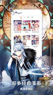 呆头漫画全集免费