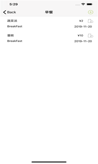 饮食记录app