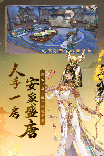 轩辕剑龙舞云山九游版最新版