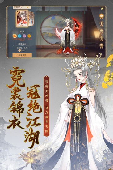 轩辕剑龙舞云山九游版最新版