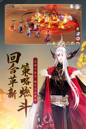 轩辕剑龙舞云山九游版最新版