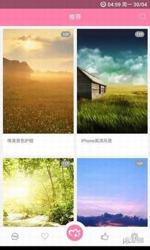 美之图app下载安装最新版
