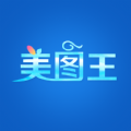 美图王免费版下载安装安卓版