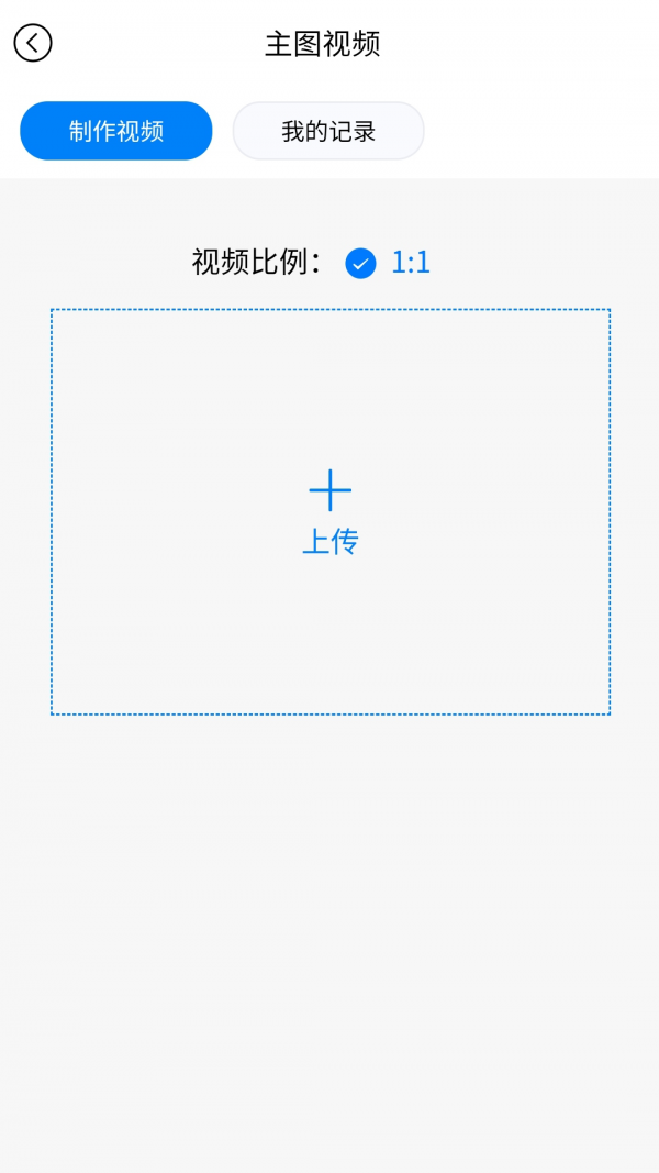 美图王免费版