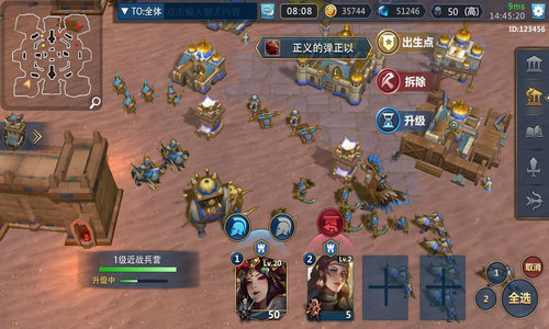 王朝启元手机版