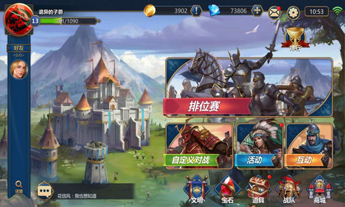王朝启元手机版
