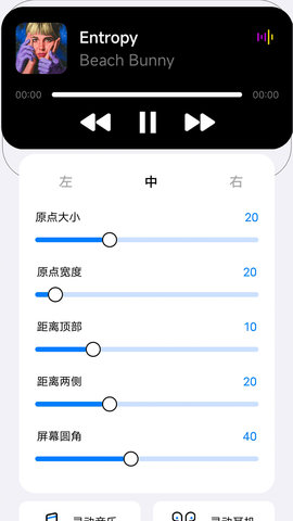 灵动通知app