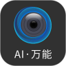 即刻识图app下载2023版本